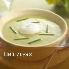 Вишисуаз