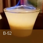 БИ 52