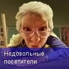 Жалобы